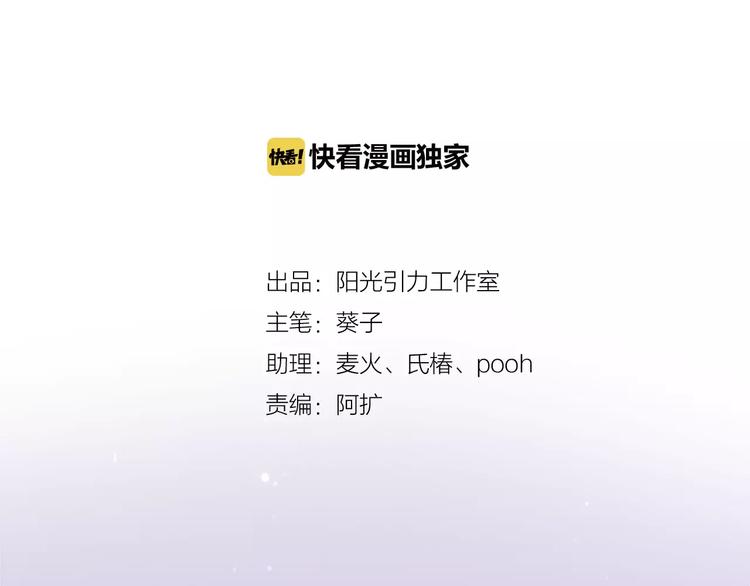 第46话 不允许你放弃！2