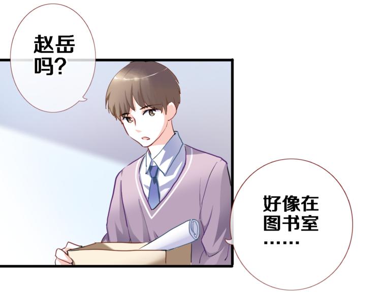 第54话 我欣赏的女孩17