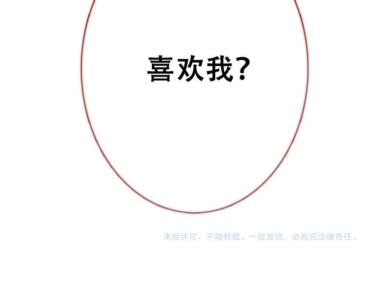 第10话 别让自己后悔93