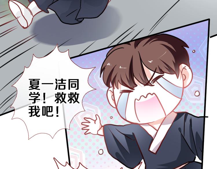 第90话 闺蜜情63