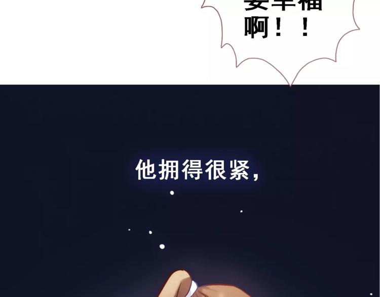 第32话 眼中只有你12