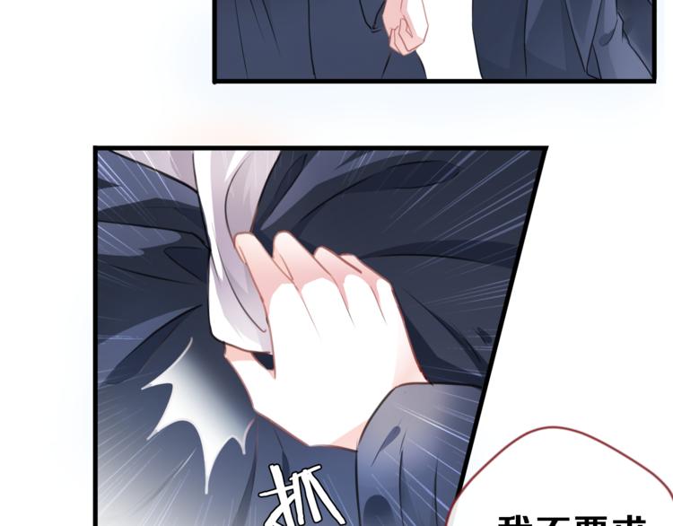 第91话 礼物16