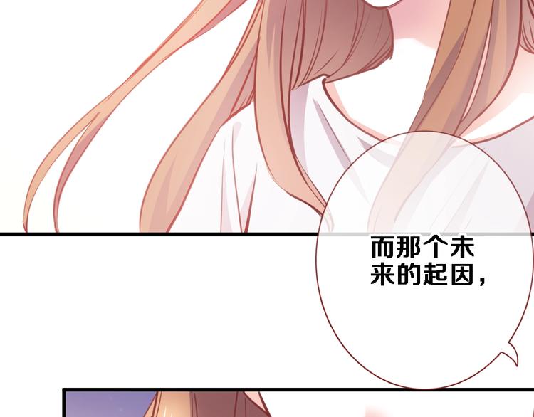 第94话 消失的未来43