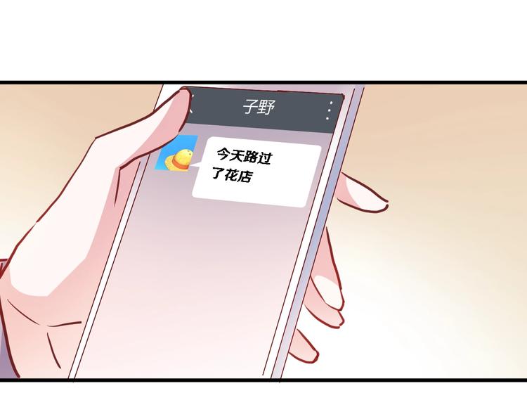 番外 他们的一天36