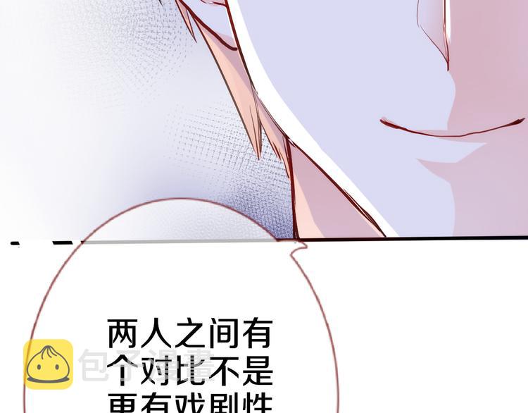 第61话 向着光亮的地方走去30