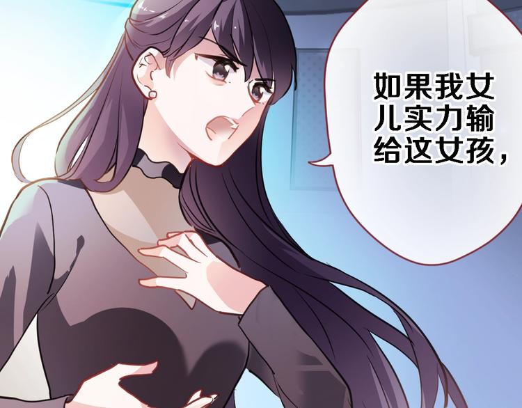 第97话 失去比赛资格11