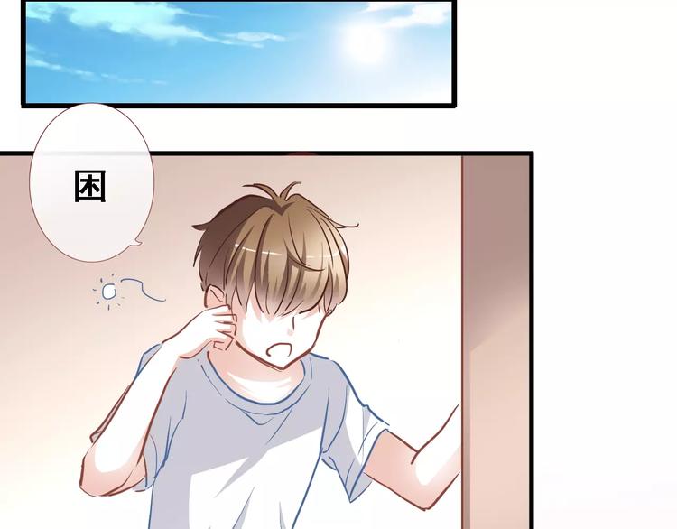 第13话 姐姐60
