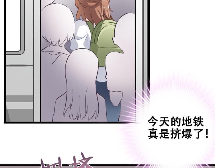 第10话 别让自己后悔49