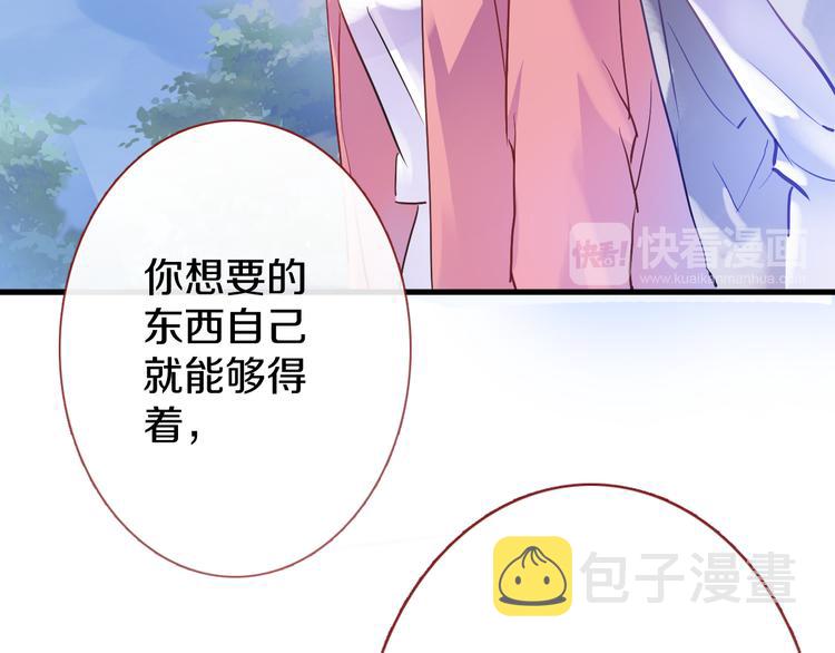 第65话 粘人的大狗狗15
