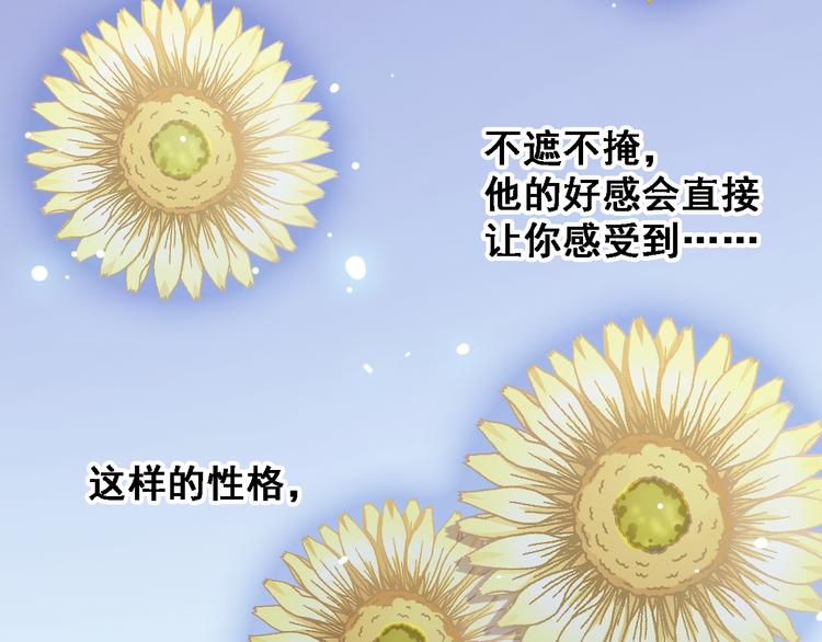 第6话 靠近一点30