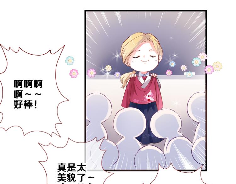 第86话 成人礼13