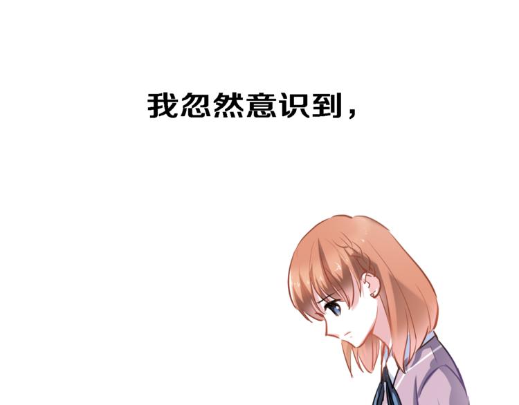 第57话 这对你不公平61