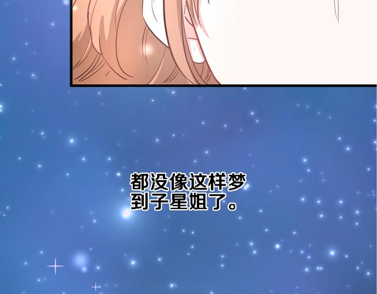 番外1 婚后番外65