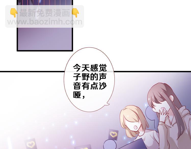 第80话 我一定要去！55