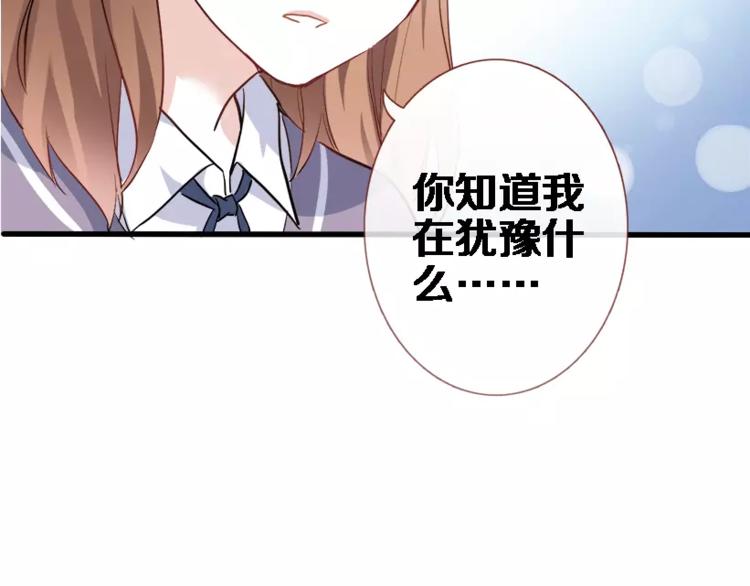 第45话 我在等你45