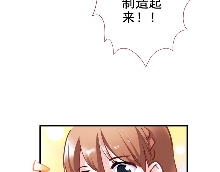 第61话 向着光亮的地方走去66