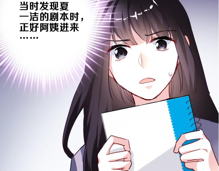 第78话 错过所爱42