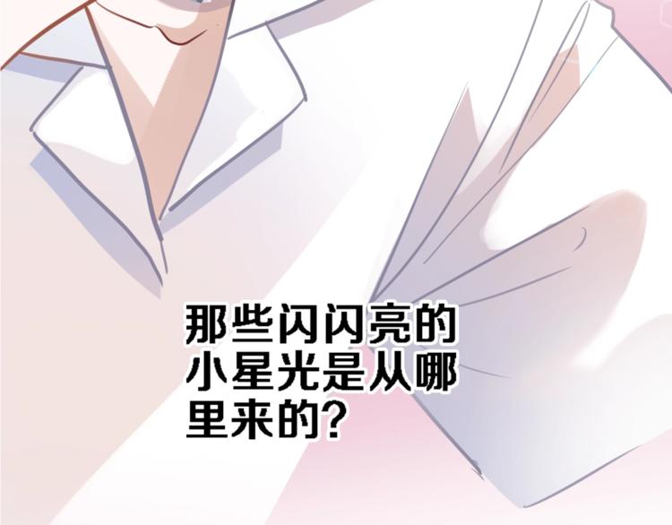 第114话 第一次约会65