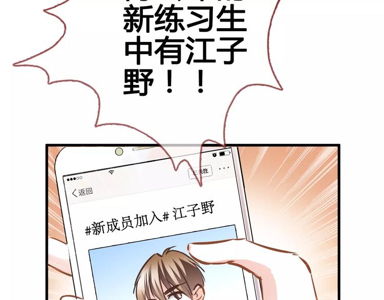 第37话 宣战103