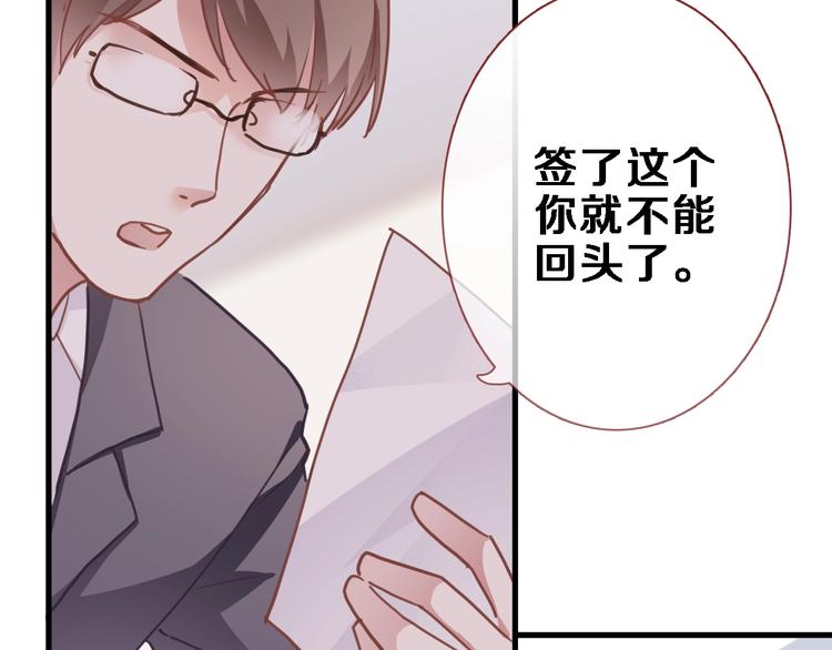 第116话 等我回来18