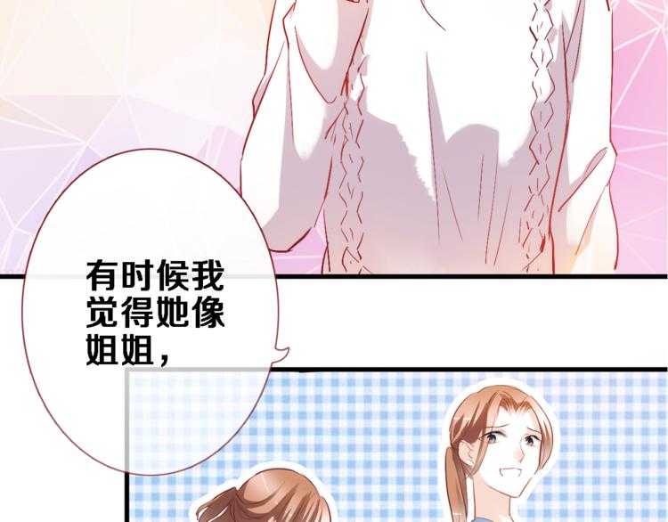 第76话 幻觉29