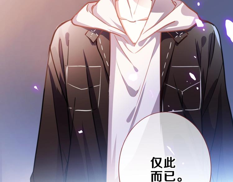 第93话 你会答应吗？46