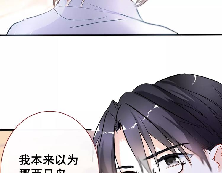 第35话 放他去飞34
