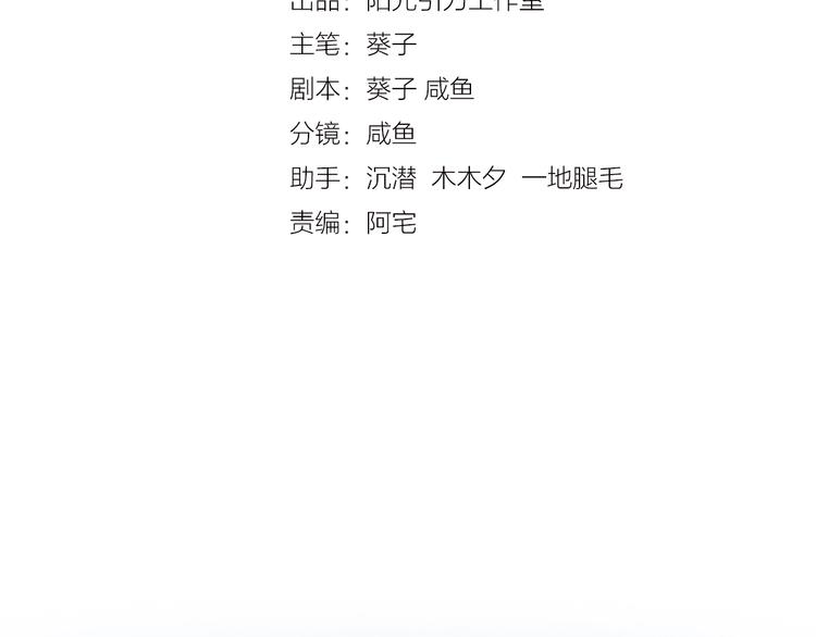 第113话 暂时不见面1