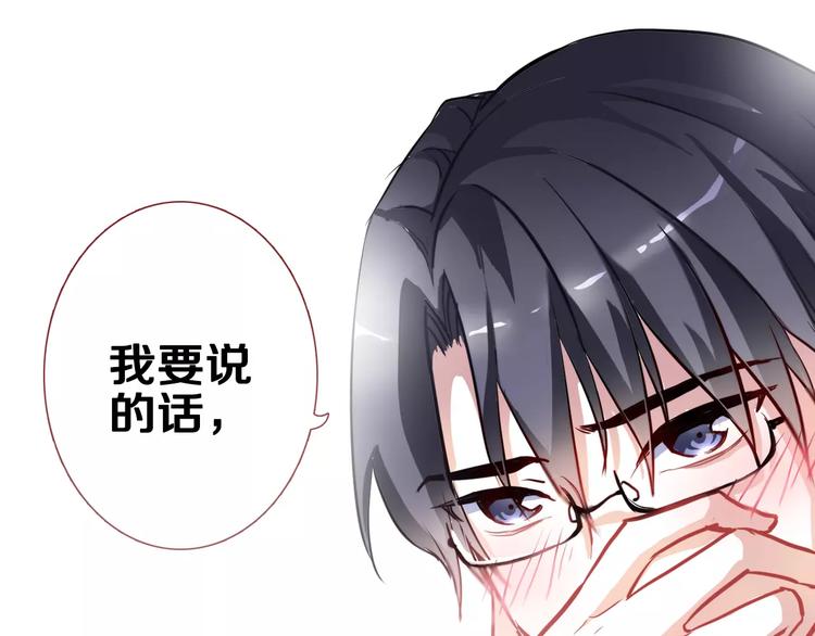 第44话 感同身受0