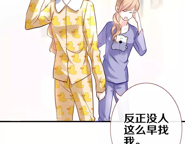第46话 不允许你放弃！68