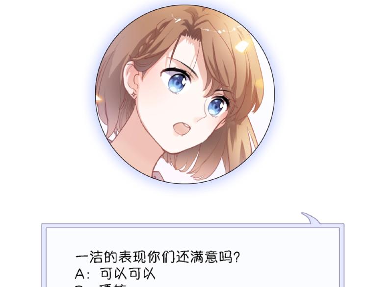 第110话 对不起83