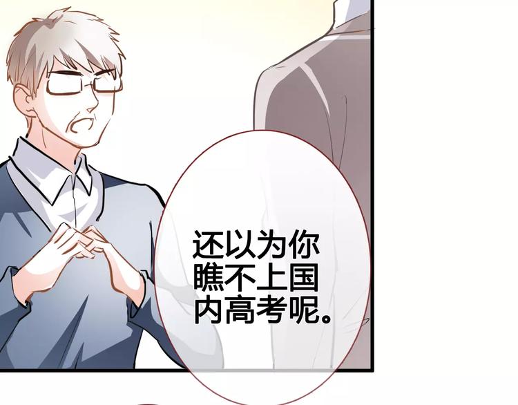 第37话 宣战60
