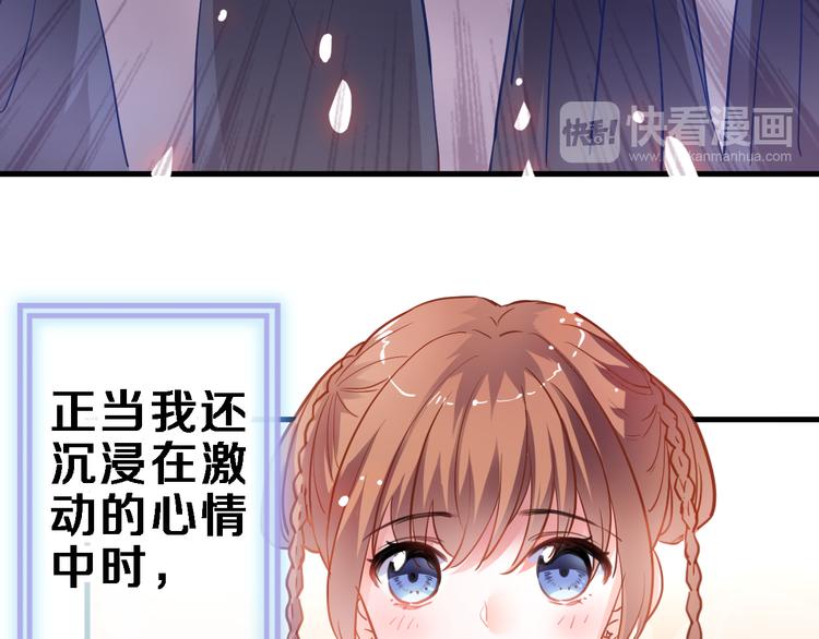 第90话 闺蜜情17