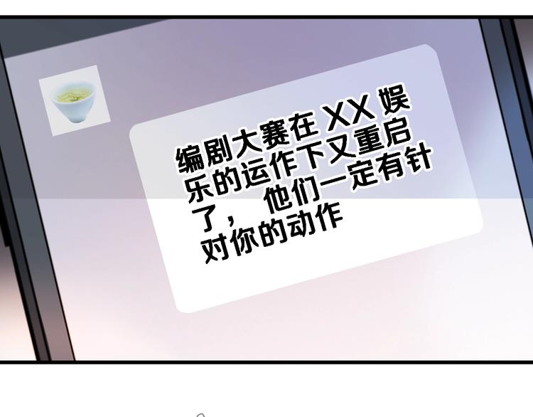 第108话 倔孩子30