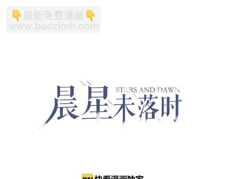 第66话 她要飞走了4