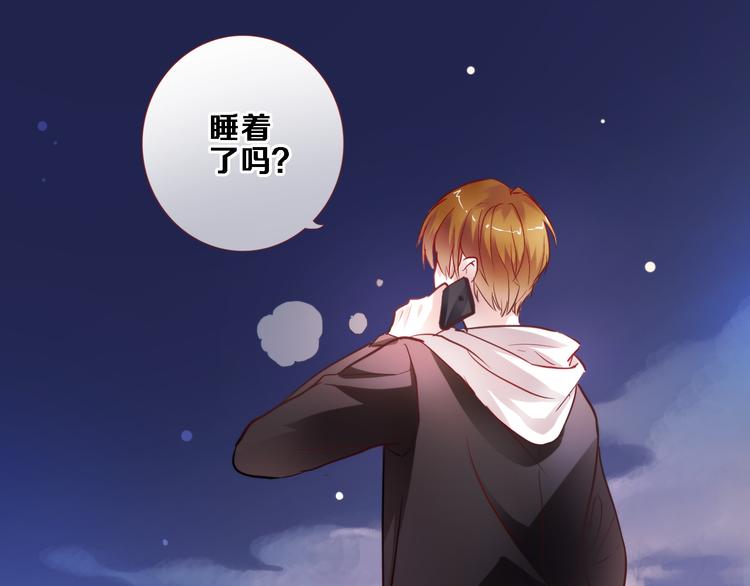 第85话 我属于你37