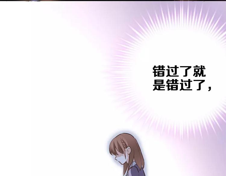 第45话 我在等你114