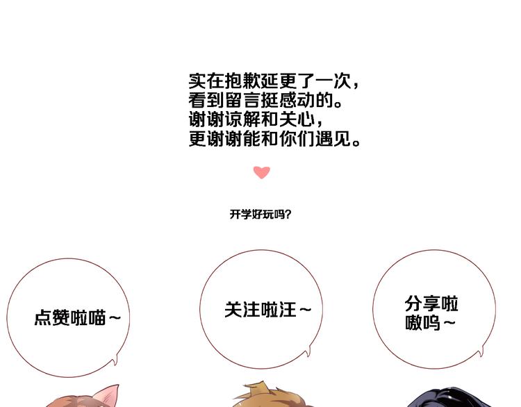 第61话 向着光亮的地方走去82