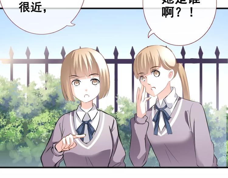第40话 控制不住的心动37