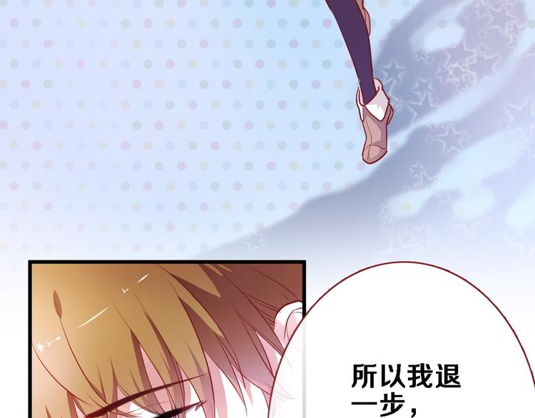 第85话 我属于你26