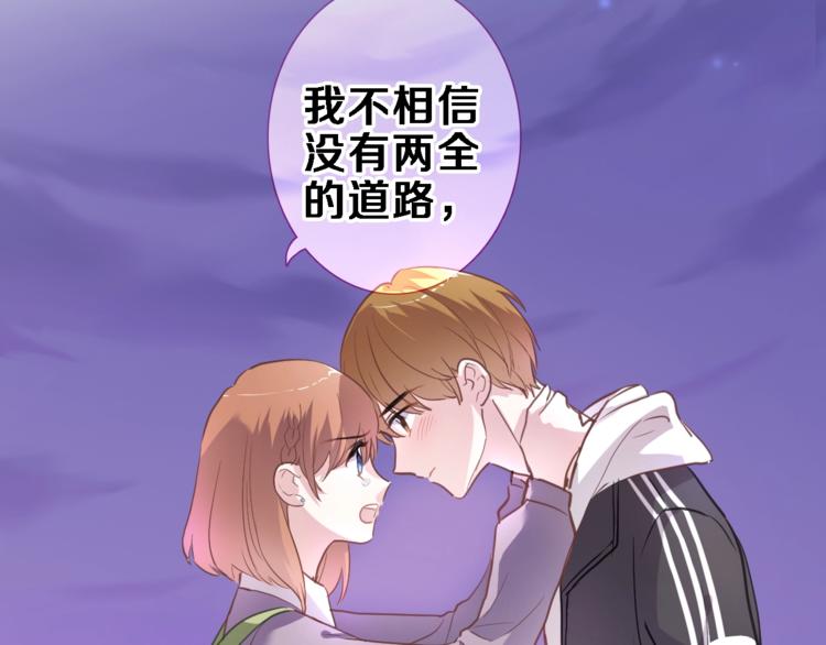 第107话 我需要它更爆2