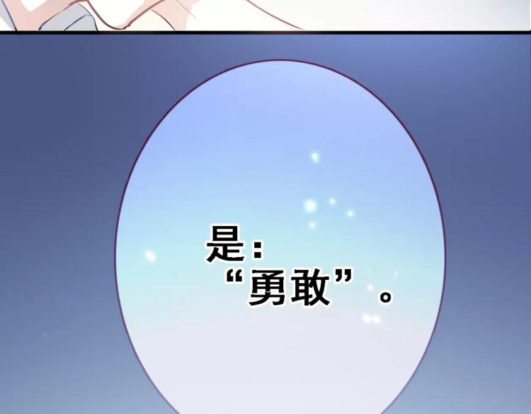 第16话 后悔27
