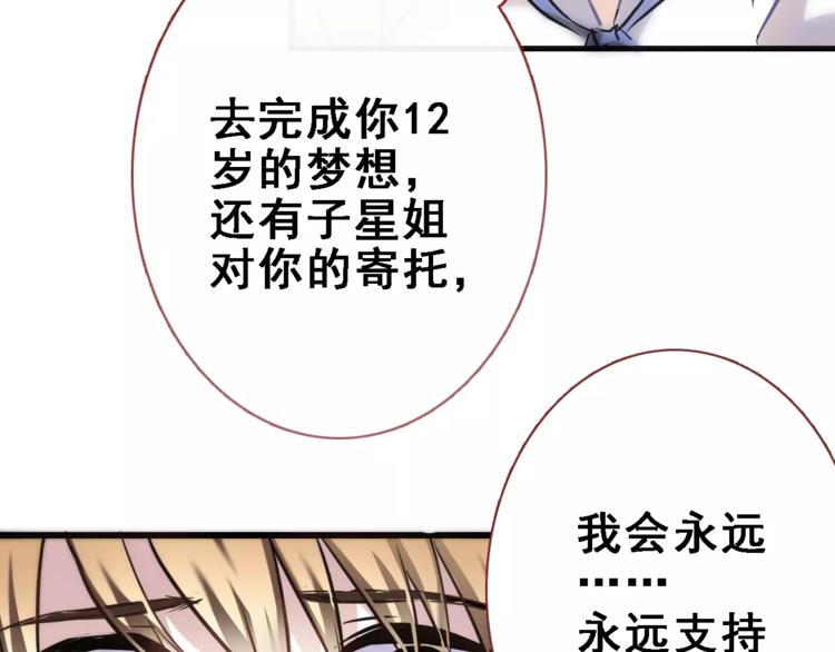 第34话 送我一个吻做礼物26