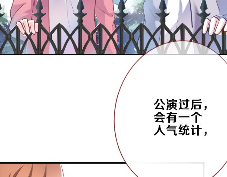 第66话 她要飞走了44