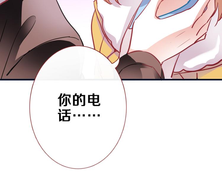 第84话 我放弃8