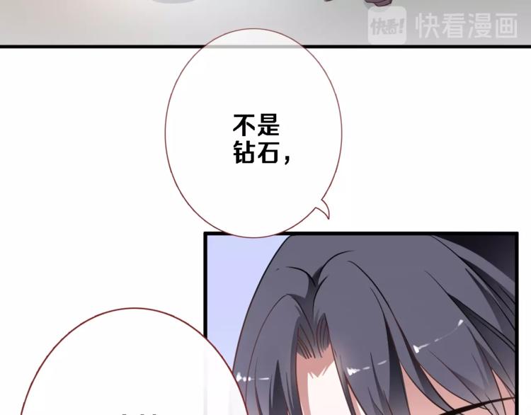 番外3 赵岳篇番外下13