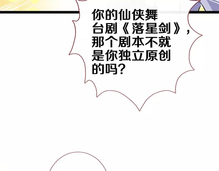 第47话 她也要参赛？10