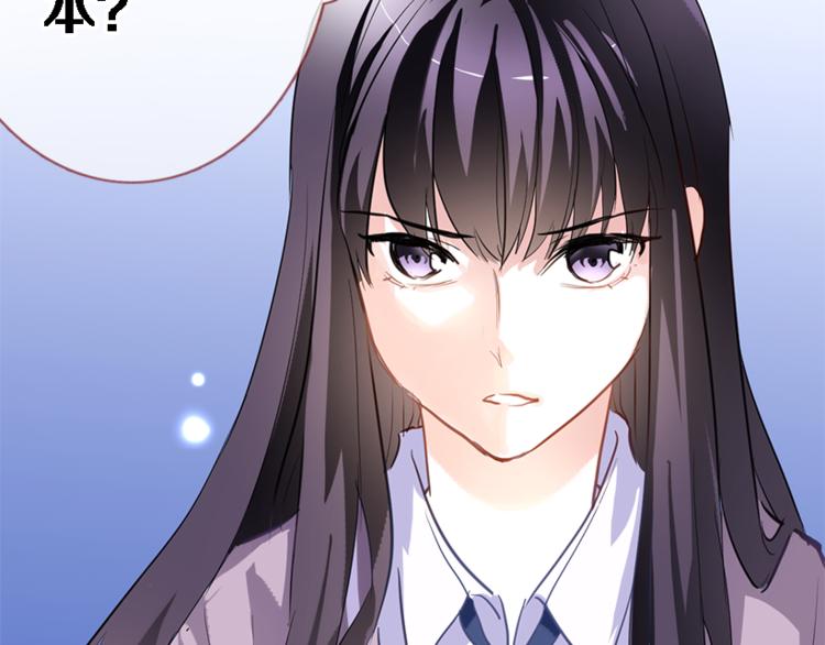 第53话 绝对不会输38