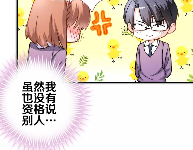 第44话 感同身受53