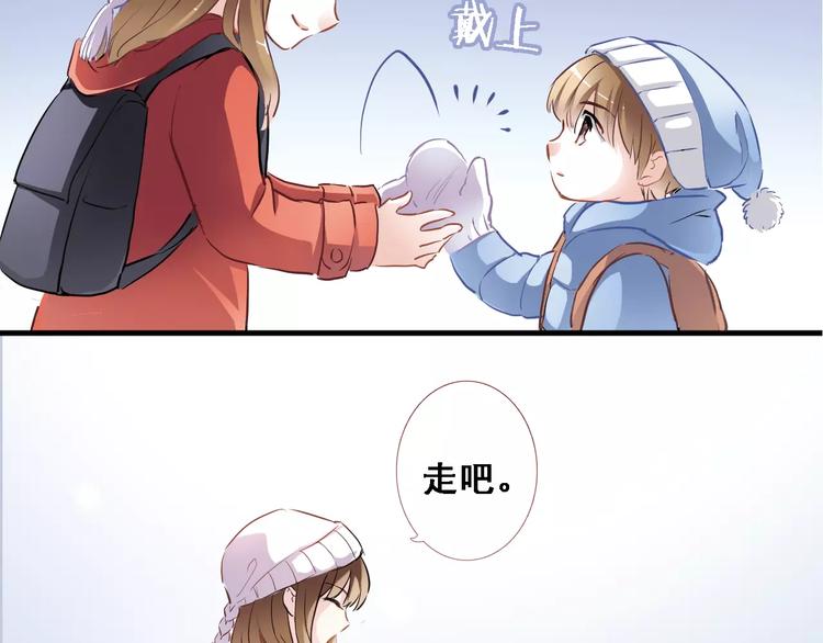 第13话 姐姐47
